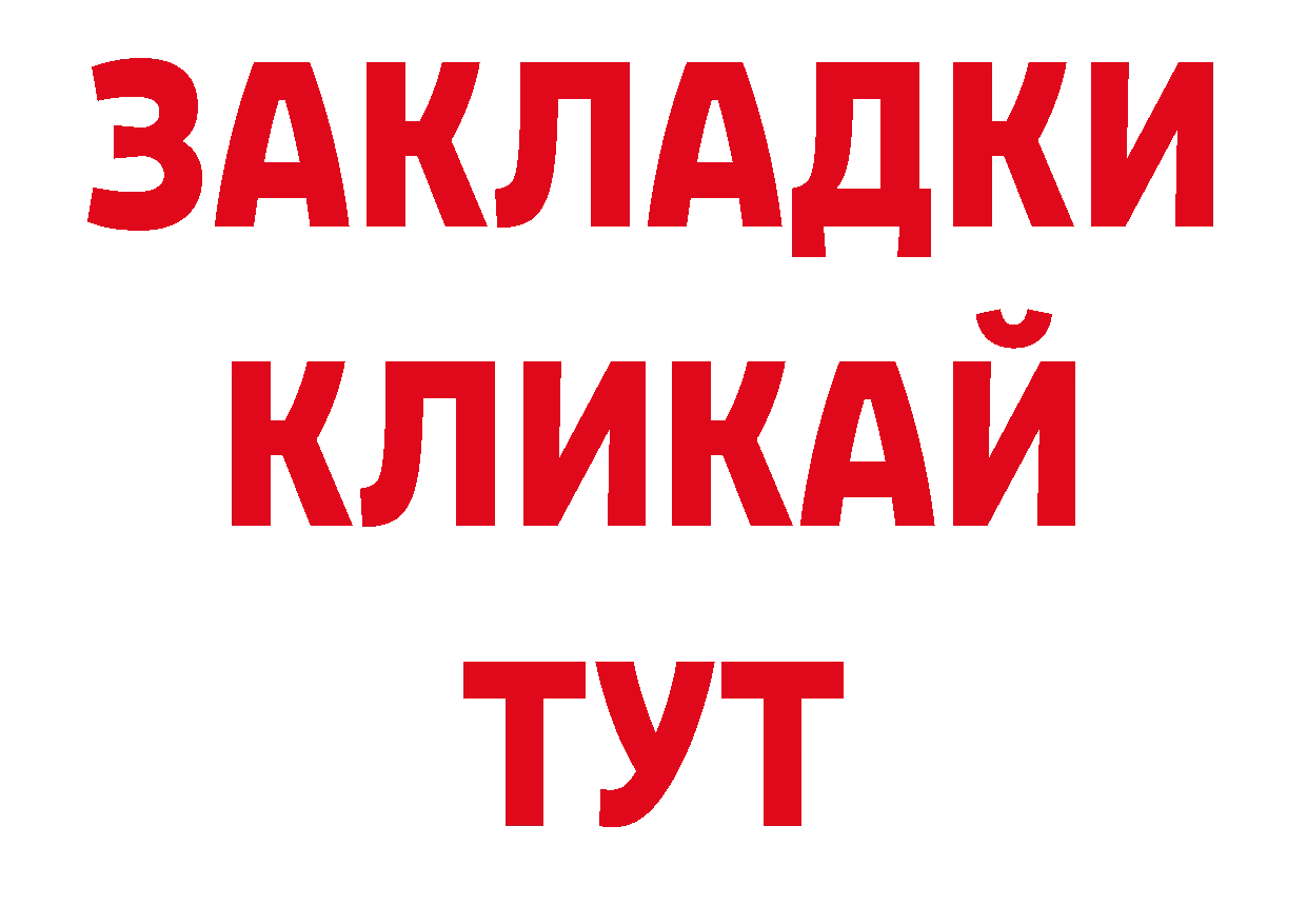 Кодеин напиток Lean (лин) зеркало дарк нет OMG Каменск-Уральский